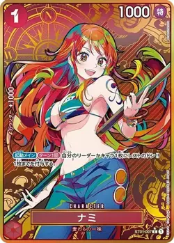 [Sealed]OP Card Game Premium Booster ONE PIECE CARD THE BEST Storage Box Set - Image 4