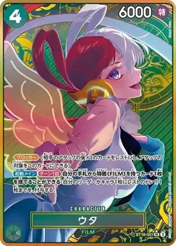 [Sealed]OP Card Game Premium Booster ONE PIECE CARD THE BEST Storage Box Set - Image 5