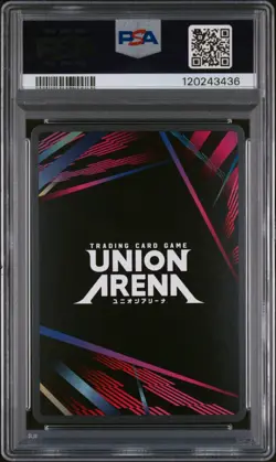2024 Union Arena Panda 1-Star Parallel #017 Jujutsu Kaisen PSA 10 GEM MT - Image 2