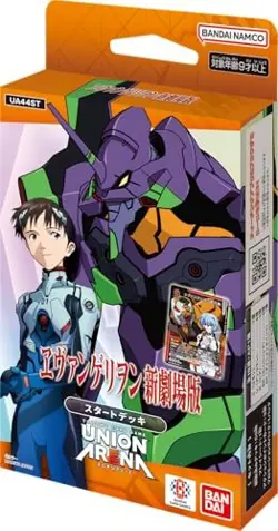 BANDAI UNION ARENA Start Deck Evangelion [UA44ST] Pre-constructed deck 50 cards - Image 1