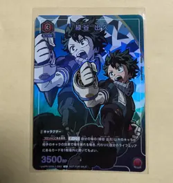 Played - Union Arena TCG Izuku Midoriya UAPR/MHA-1-093 Holo Promo Japanese 1ds - Image 1
