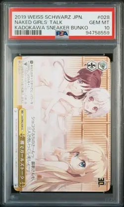 PSA 10 JAPANESE WEISS SCHWARZ GIRLS TALK KADOKAWA SNEAKER BUNKO #028 2019 31 - Image 1
