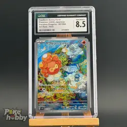CGC8.5Castform Sunny Form AR 067/064 SV7a Paradise Dragona-Pokemon Card Japanese - Image 1