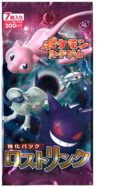 2009 - 2010 Pokemon Card Game (TCG) - JAPANESE HEARTGOLD SOULSILVER Empty Packs - Image 3