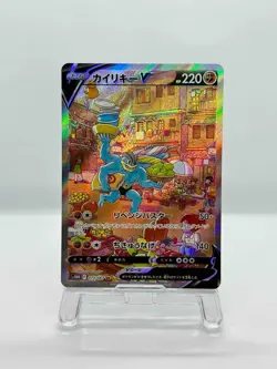 Machamp V 073/067 SR s10D Alt Art Time Gazer 2022 Pokemon Card Japanese / NM - Image 1