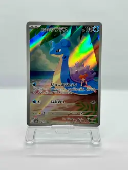 Misty’s Lapras AR 072/063 Game Heat Wave Arena Pokemon Card Japanese - Near Mint - Image 1