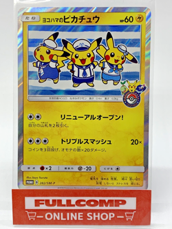 Yokohama's Pikachu PROMO 282/SM-P - Pokemon Card Japanese - Image 1