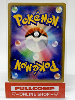 Yokohama's Pikachu PROMO 282/SM-P - Pokemon Card Japanese - Image 2