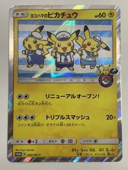 Yokohama's Pikachu PROMO 282/SM-P - Pokemon Card Japanese - Image 3