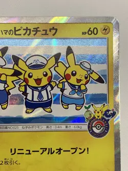 Yokohama's Pikachu PROMO 282/SM-P - Pokemon Card Japanese - Image 5