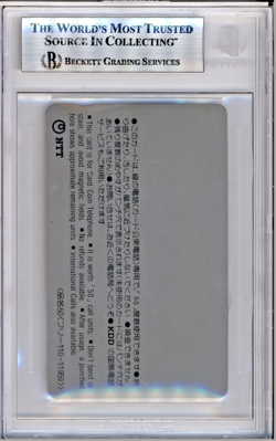 BGS 9 SUPER MARIO BROS JAPANESE PHONE CARD NAGATANIEN MARIO BOWSER NINTENDO 977 - Image 2