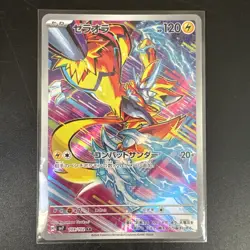 Zeraora AR 109/102 sv7 Pokemon Card Stellar Miracle Japanese NM Japan TCG - Image 1