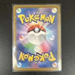 Zeraora AR 109/102 sv7 Pokemon Card Stellar Miracle Japanese NM Japan TCG - Image 2