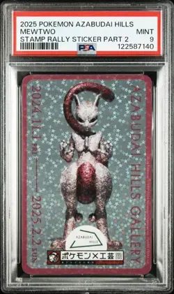PSA 9 POKEMON JAPANESE MEWTWO AZABUDAI HILLS GALLERY STAMP RALLY STICKER 412 - Image 1