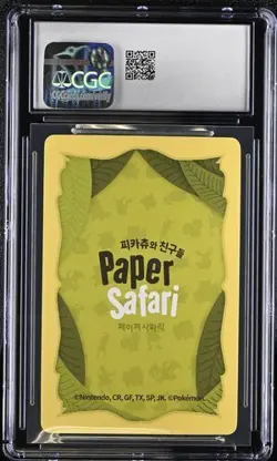 CGC 9 KOREAN POKEMON SNORLAX PAPER SAFARI 10 2022 PLAYING CARD 79 - Image 2