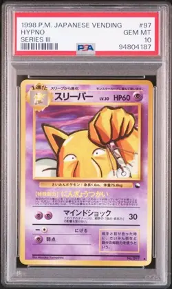 PSA 10 POKEMON JAPANESE HYPNO VENDING SERIES 3 #097 1998 GEM MINT 670 - Image 1