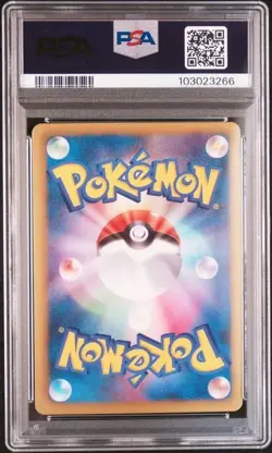 PSA 10 POKEMON JAPANESE GROWLITHE SHINY COLLECTION 004 B&W 2013 1ST ED HOLO 576 - Image 2