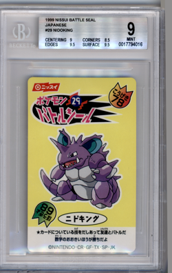 BGS 9 POKEMON JAPANESE NIDOKING #29 NISSUI BATTLE SEAL YELLOW 1999 POP 1 859 - Image 1