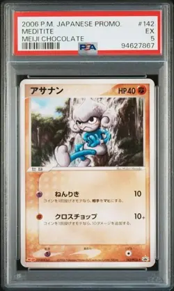 PSA 5 POKEMON JAPANESE PROMO MEDITITE MEIJI CHOCOLATE 142/PCG-P 2006 1004 - Image 1
