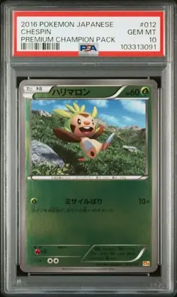 PSA 10 POKEMON JAPANESE CHESPIN PREMIUM CHAMPION PACK 012 2016 CP4 GEM MINT 636 - Image 1