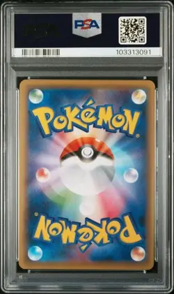 PSA 10 POKEMON JAPANESE CHESPIN PREMIUM CHAMPION PACK 012 2016 CP4 GEM MINT 636 - Image 2