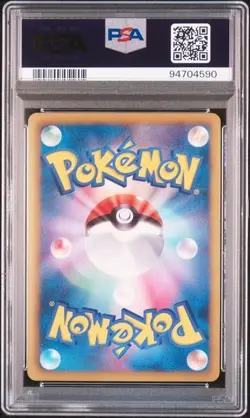 PSA 9 POKEMON JAPANESE 1ED MAGIKARP 022/093 EX BATTLE BOOST 2013 MINT 754 - Image 2