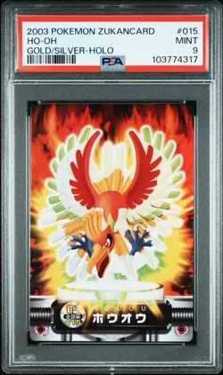 PSA 9 POKEMON JAPANESE ZUKAN HO-OH HOLO #015 ADVANCED GOLD/SILVER 2003 MINT 490 - Image 1