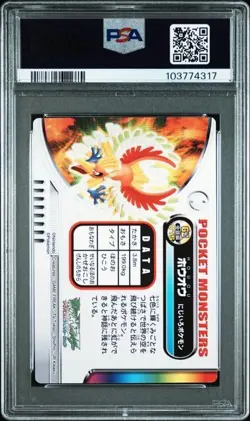 PSA 9 POKEMON JAPANESE ZUKAN HO-OH HOLO #015 ADVANCED GOLD/SILVER 2003 MINT 490 - Image 2