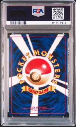PSA 6 POKEMON JAPANESE ARCANINE #59 CD PROMO 1999 820 - Image 2