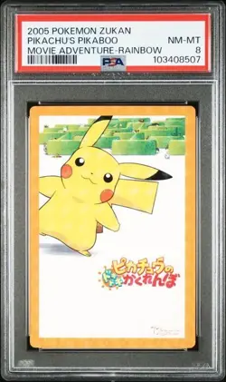 PSA 8 POKEMON JAPANESE CARDDASS ZUKAN PIKACHU PIKABOO RAINBOW PRISM 542 - Image 1