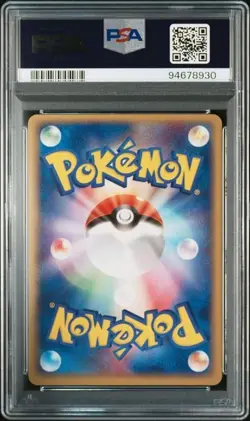PSA 10 POKEMON JAPANESE LOUDRED UNDONE SEAL 063 2004 1ST ED KOMIYA KOMIYA 599 - Image 2