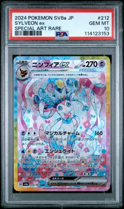 2024 POKEMON JPN SV8A-TERASTAL FEST EX SPECIAL ART RARE #212 SYLVEON EX PSA 10 - Image 1