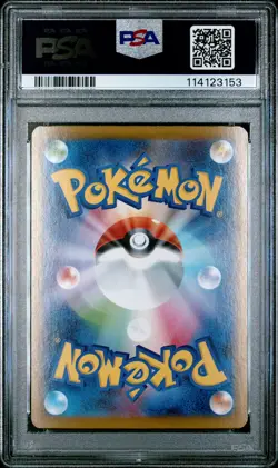 2024 POKEMON JPN SV8A-TERASTAL FEST EX SPECIAL ART RARE #212 SYLVEON EX PSA 10 - Image 2