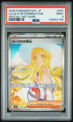 2025 POKEMON JPN M1L-MEGA BRAVE SPECIAL ART RARE LILLIE'S DETERMINATION PSA 9 - Image 1