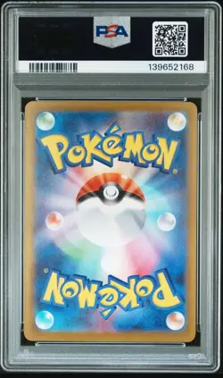 2025 POKEMON JPN M1L-MEGA BRAVE SPECIAL ART RARE LILLIE'S DETERMINATION PSA 9 - Image 2