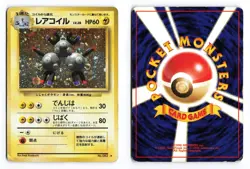 Magneton NO. 082 Base Set 1996 Holo R Japanese Pokemon TCG HP/DMG - Image 1