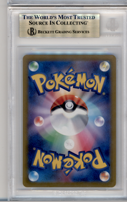 BGS 9.5 POKEMON JAPANESE GYARADOS EX 014/078 SV BASE SET 2023 897 - Image 2