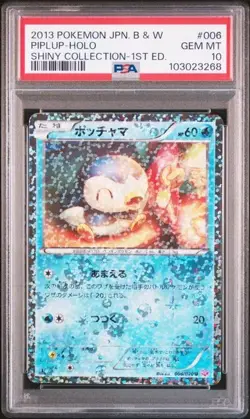 PSA 10 POKEMON JAPANESE PIPLUP SHINY COLLECTION 006 B&W 2013 1ST ED HOLO 575 - Image 1