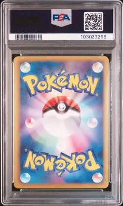PSA 10 POKEMON JAPANESE PIPLUP SHINY COLLECTION 006 B&W 2013 1ST ED HOLO 575 - Image 2