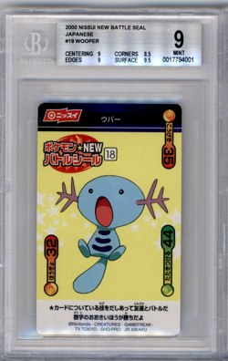 BGS 9 POKEMON JAPANESE WOOPER #18 NISSUI BATTLE SEAL YELLOW 2000 POP 1 858 - Image 1
