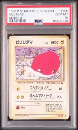 PSA 10 POKEMON JAPANESE VOLTORB VENDING SERIES 2 #100 1998 GEM MINT 669 - Image 1