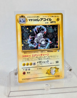 Pokemon - Lt. Surge's Magneton - No. 082 - Gym Heroes - Holo Rare - Japanese - Image 1