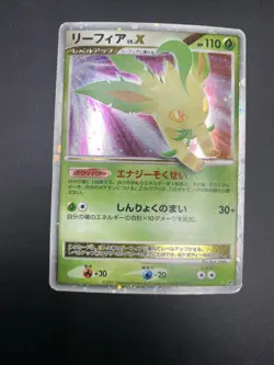 Pokemon Leafeon LV.X DP4 Unlimited Dawn Dash Japanese - Image 1