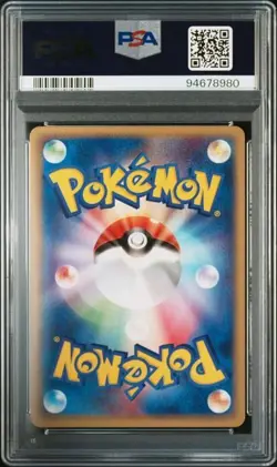 PSA 9 POKEMON JAPANESE SHUPPET RULERS OF THE HEAVENS 031 2003 MINT 635 - Image 2