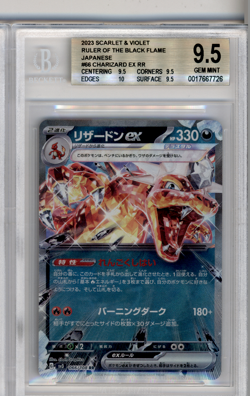 BGS 9.5 POKEMON JAPANESE CHARIZARD EX 066/108 SV RULER OF BLACK FLAME 2023 896 - Image 1