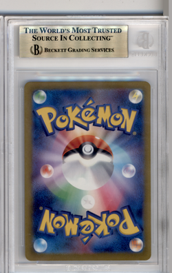 BGS 9.5 POKEMON JAPANESE CHARIZARD EX 066/108 SV RULER OF BLACK FLAME 2023 896 - Image 2