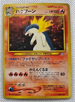 2000 Pokemon Typhlosion Holo Japanese #157 Neo Genesis 📈🔥 - Image 1