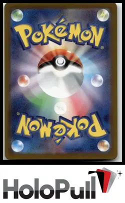 Pokemon TCG SV7: Stellar Miracle Turtonator #105/102 AR Japanese - Image 2