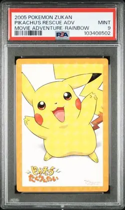 PSA 9 POKEMON JAPANESE CARDDASS ZUKAN PIKACHU RESCUE MOVIE RAINBOW PRISM 541 - Image 1