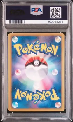 PSA 6 POKEMON JAPANESE KANGASKHAN 007/018 BLASTOISE KYUREM EX DECK 2013 819 - Image 2